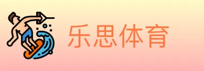 乐思体育 Logo